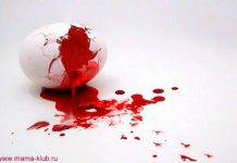 Выкидыш после ЭКО