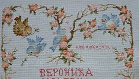 ВЫШИВКА ДЕТСКОЙ МЕТРИКИ