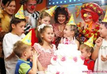 СЕМЕЙНЫЙ ПРАЗДНИК