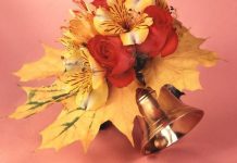 Школьные принадлежности