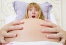 СТРАХИ ПЕРЕД РОДАМИ