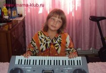 Музыка и дети