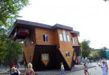 Летние каникулы