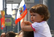 Патриотическое воспитание детей