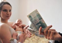 ВСЕ О МАТЕРИНСКОМ КАПИТАЛЕ