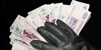 Мошенничество в интернете куда обращаться, статьи