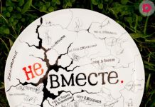 СЕРИАЛ НЕ ВМЕСТЕ НА ДОМАШНЕМ ВСЕ СЕРИИ СМОТРЕТЬ