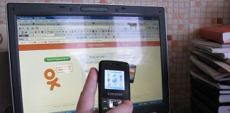 Мошенничество в сети интернет, виды мошенничества в интернете