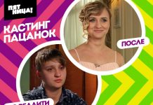 ШОУ ПАЦАНКИ ВСЕ ВЫПУСКИ НА ПЯТНИЦЕ