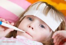 ПРОТИВОВИРУСНОЕ ДЛЯ ДЕТЕЙ ПРИ ОРВИ ДЕТЕЙ ДО ГОДА